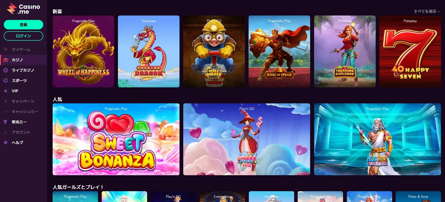 ログイン ログイン