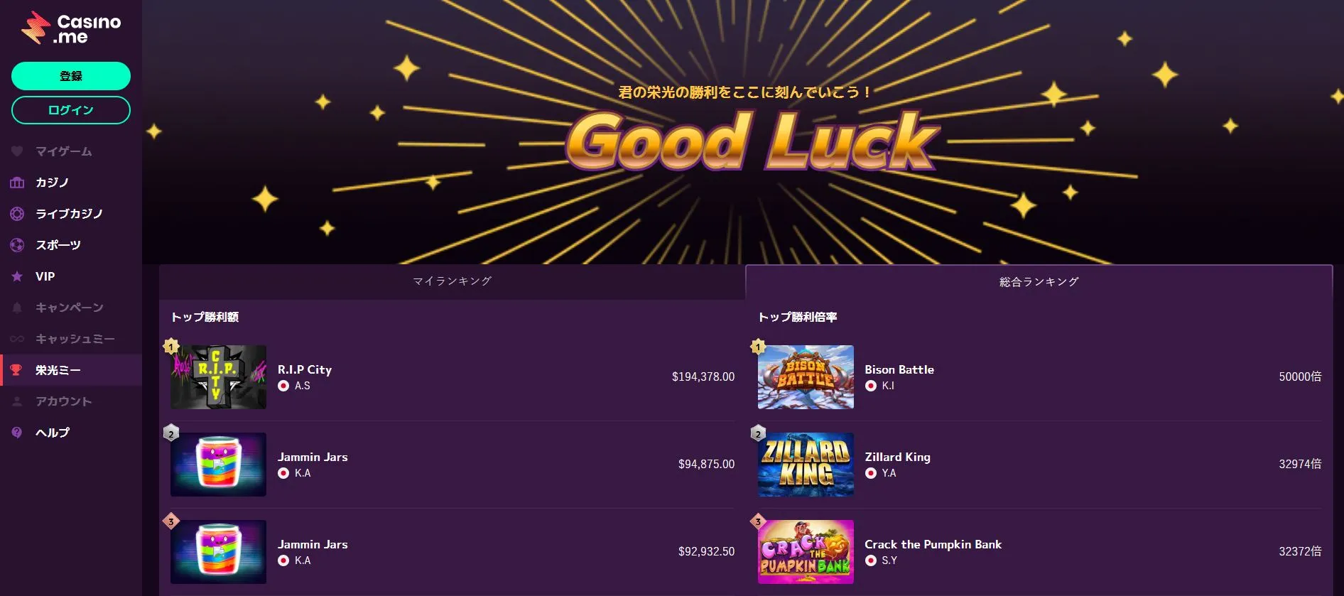 決済システム 決済システム